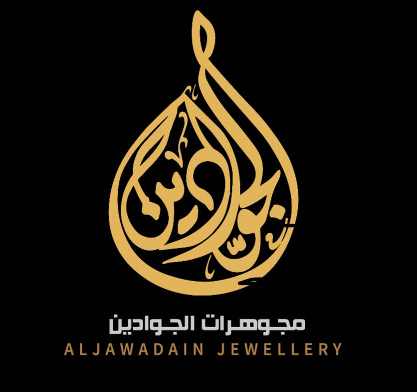 Al Jawadain Jewellery