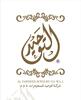 Al Tawheed Jewellery Co. W.L.L